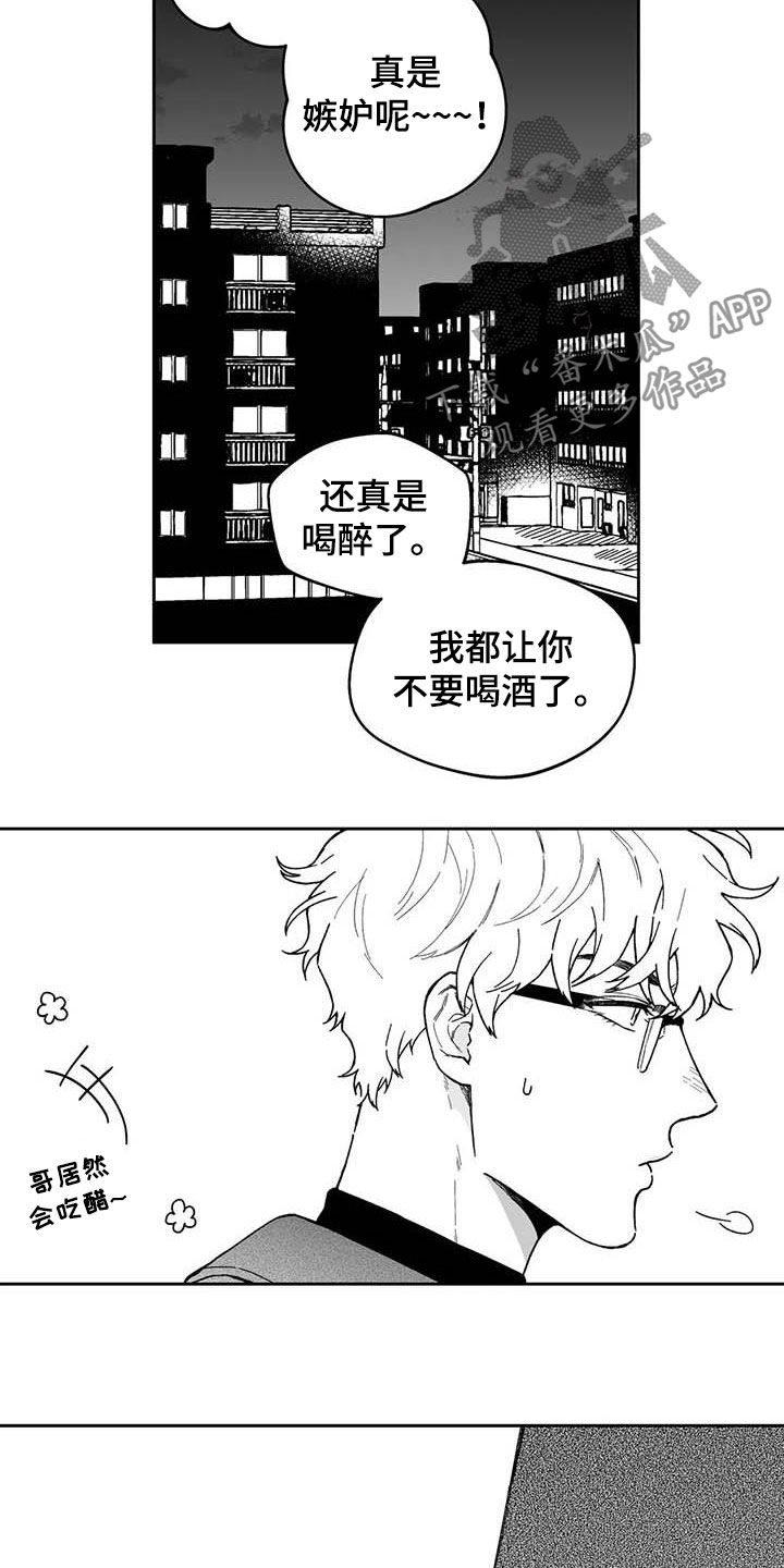 第53话9