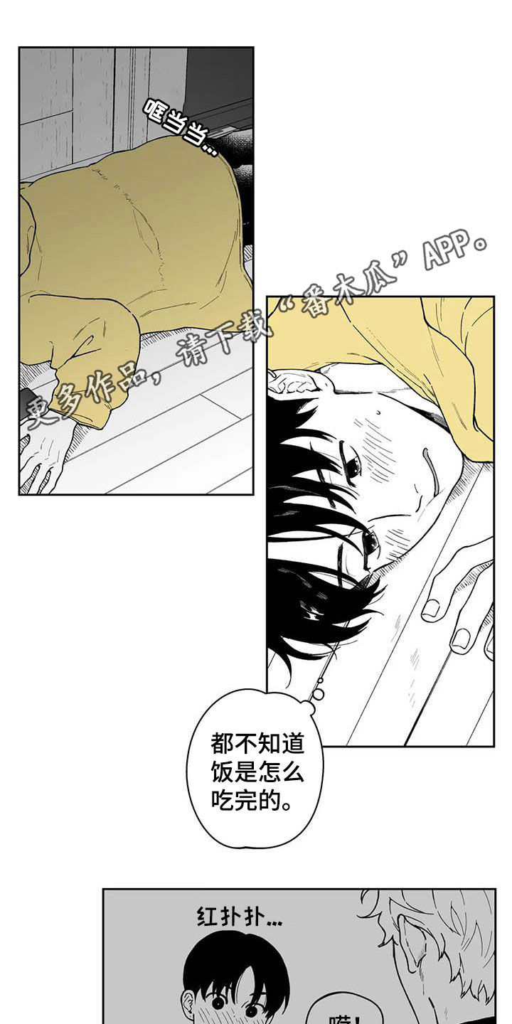 第52话0
