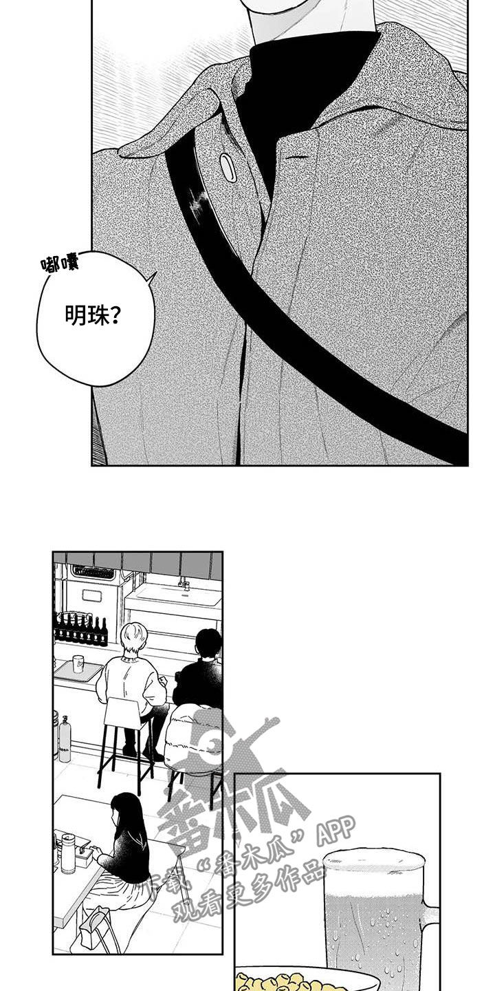 第52话12