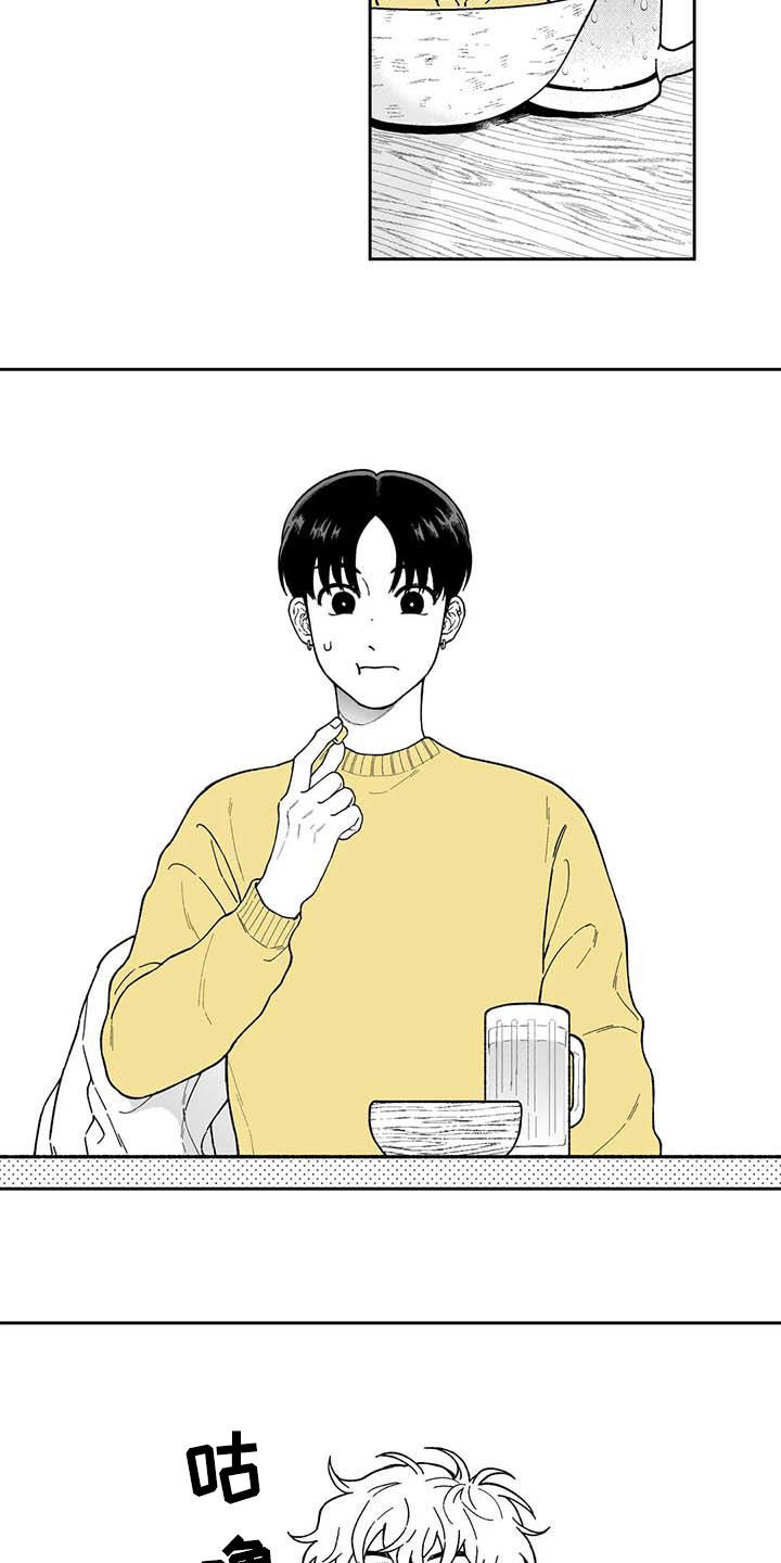 第52话13