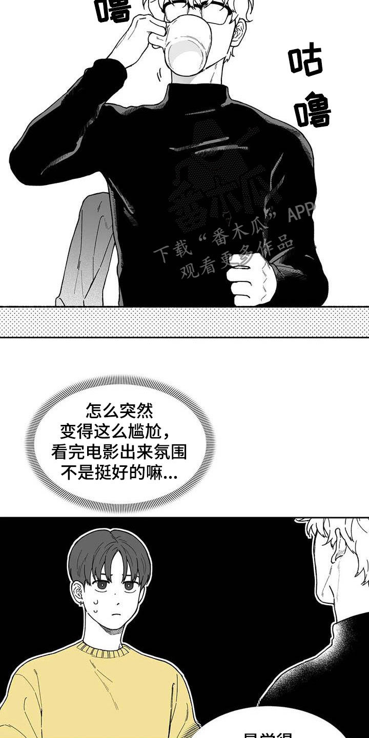 第52话14