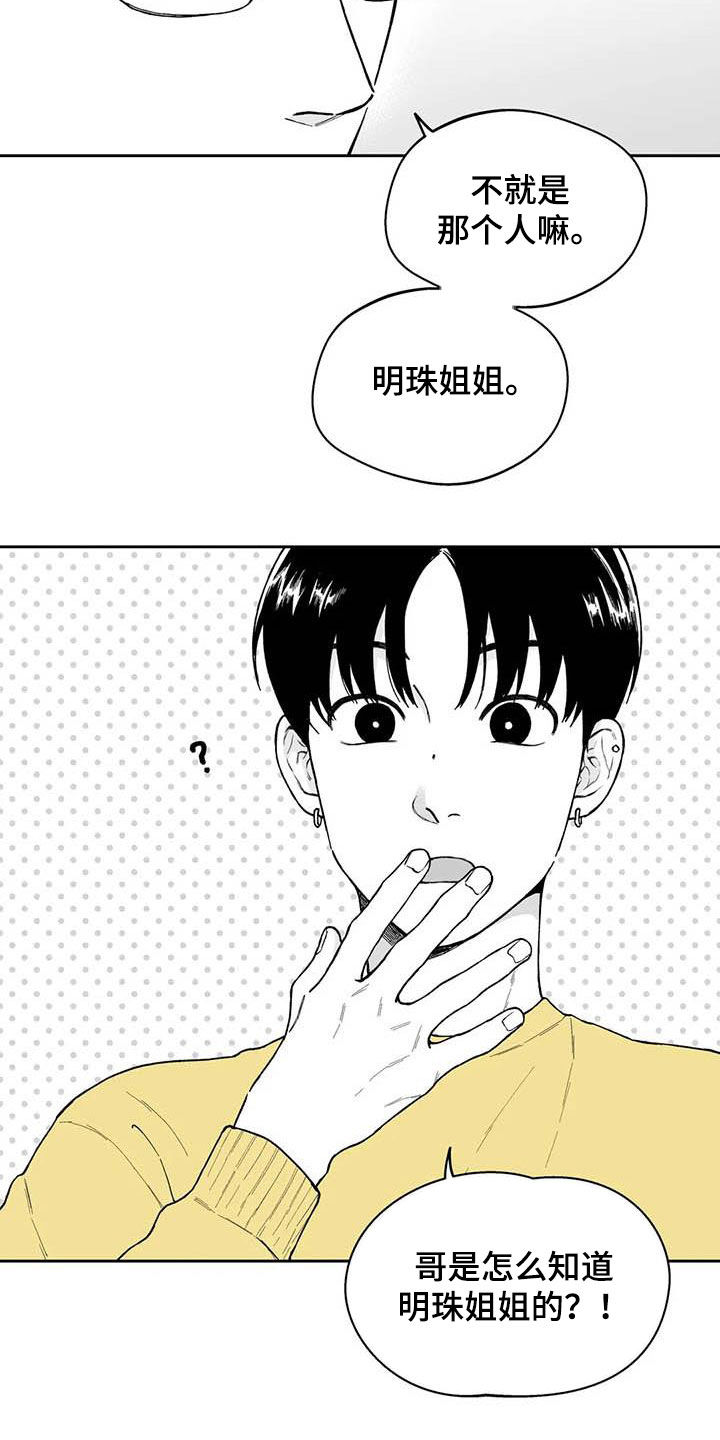 第52话17