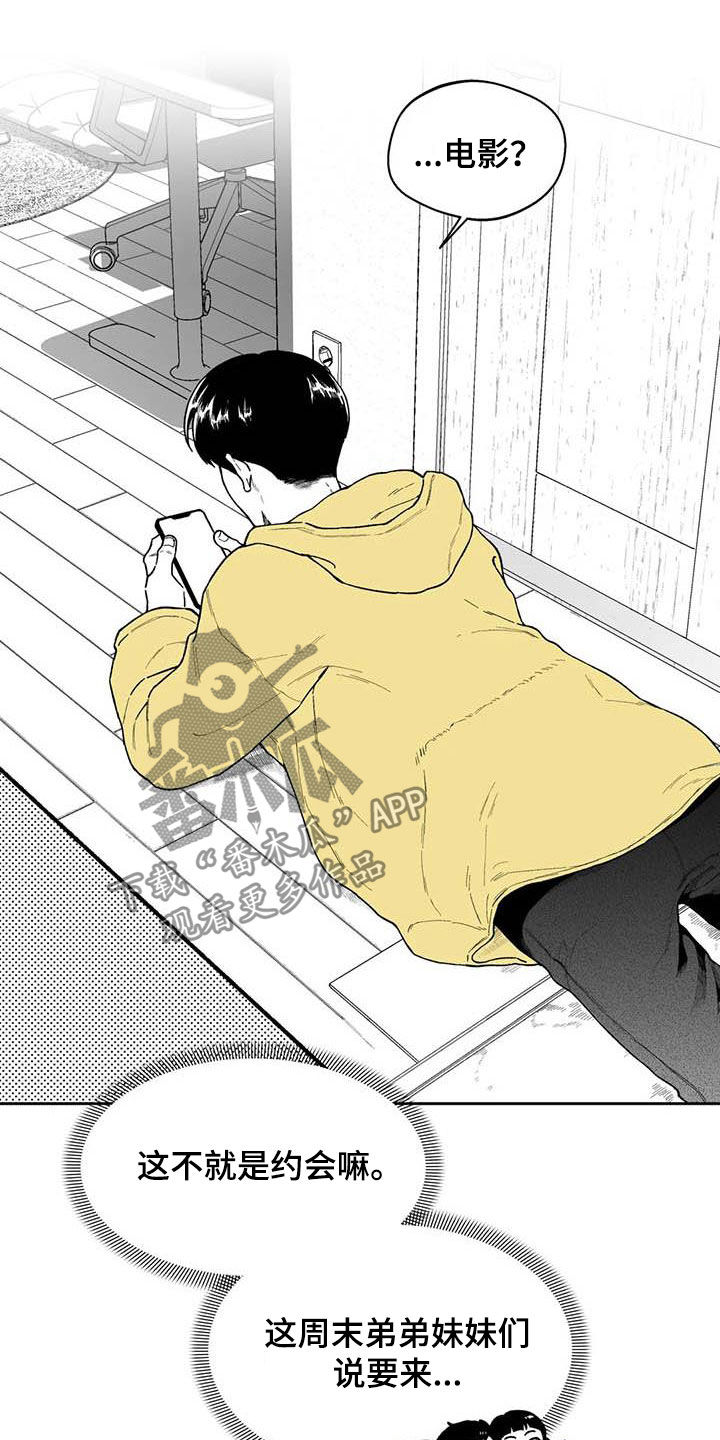 第52话3