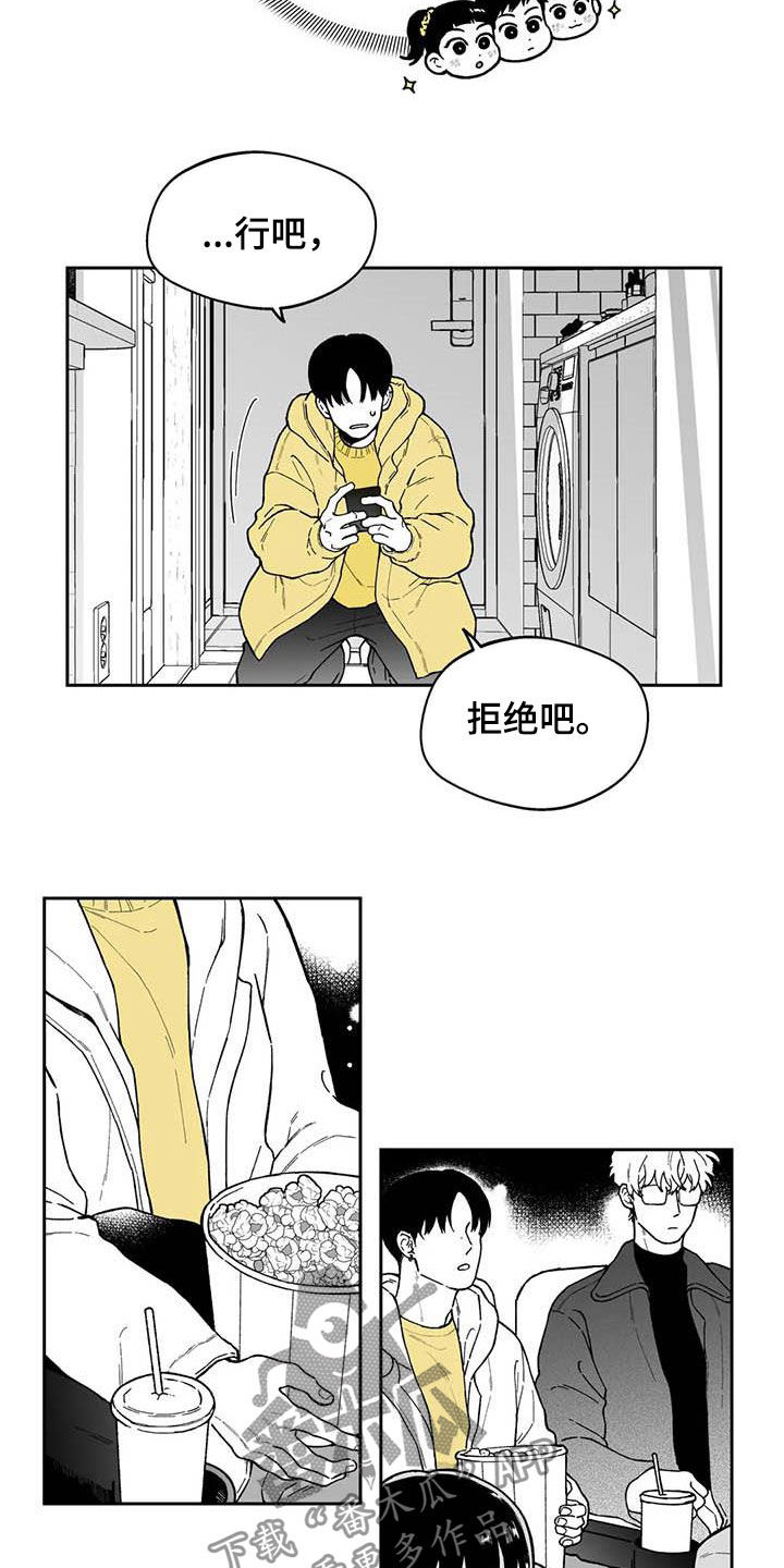 第52话4