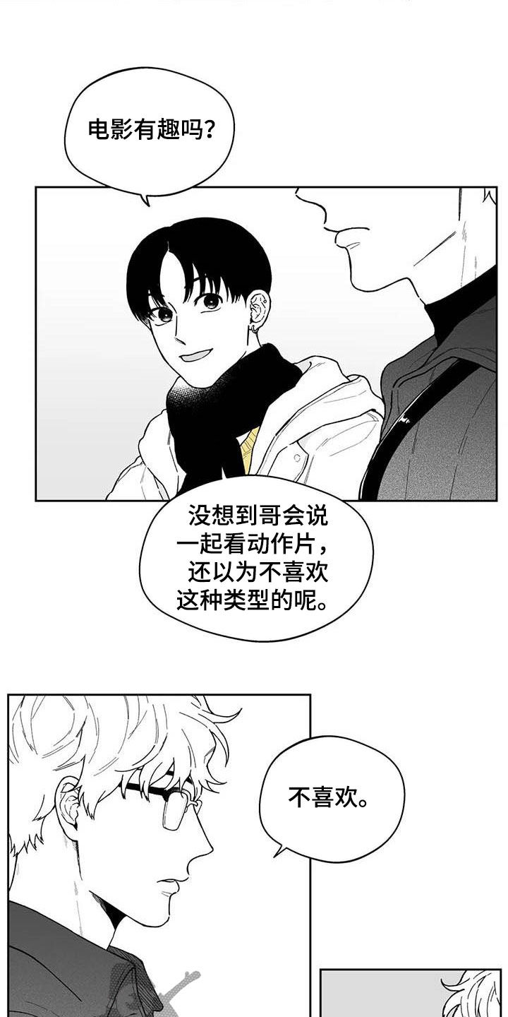 第52话7