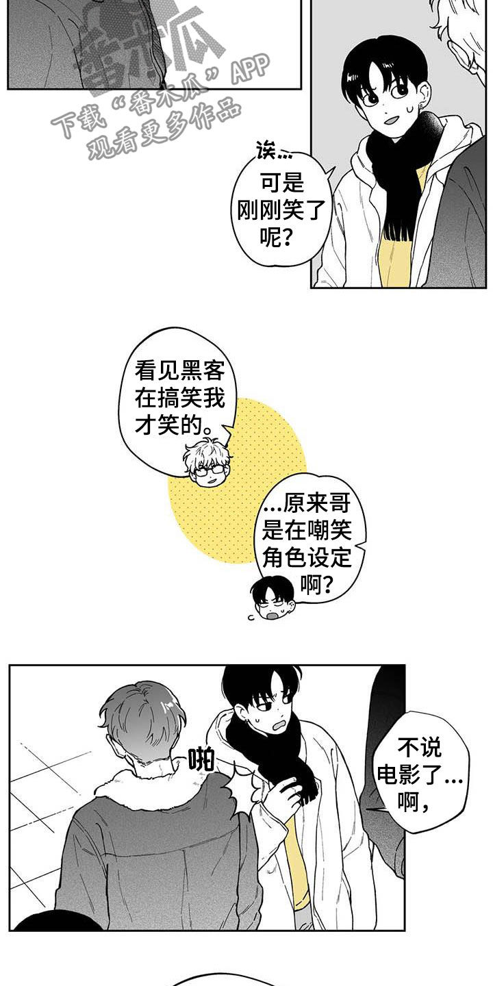 第52话8