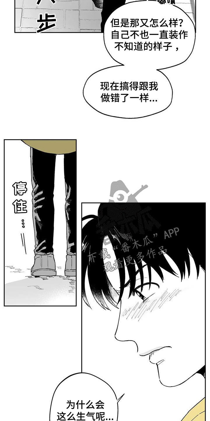 第51话1