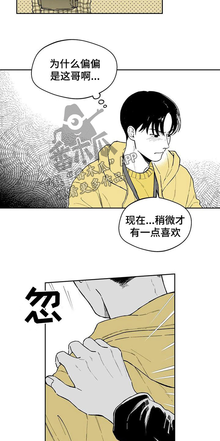 第51话3