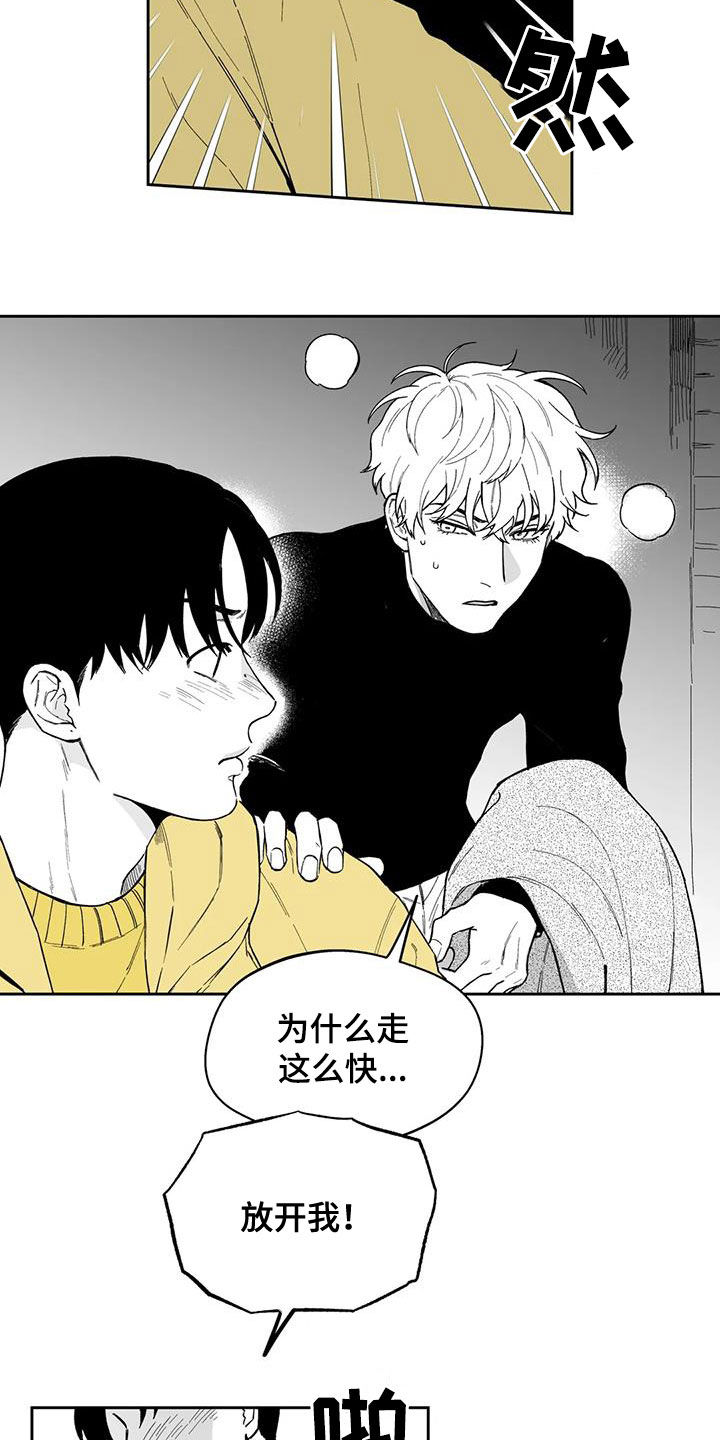 第51话4