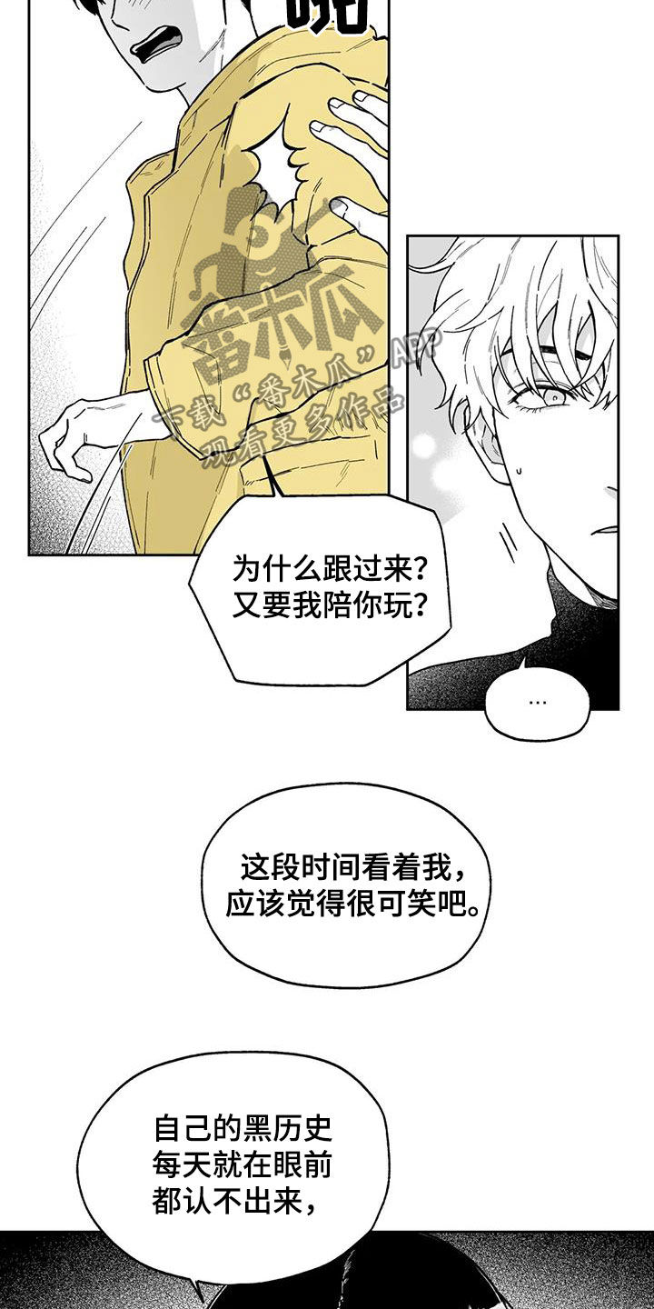 第51话5