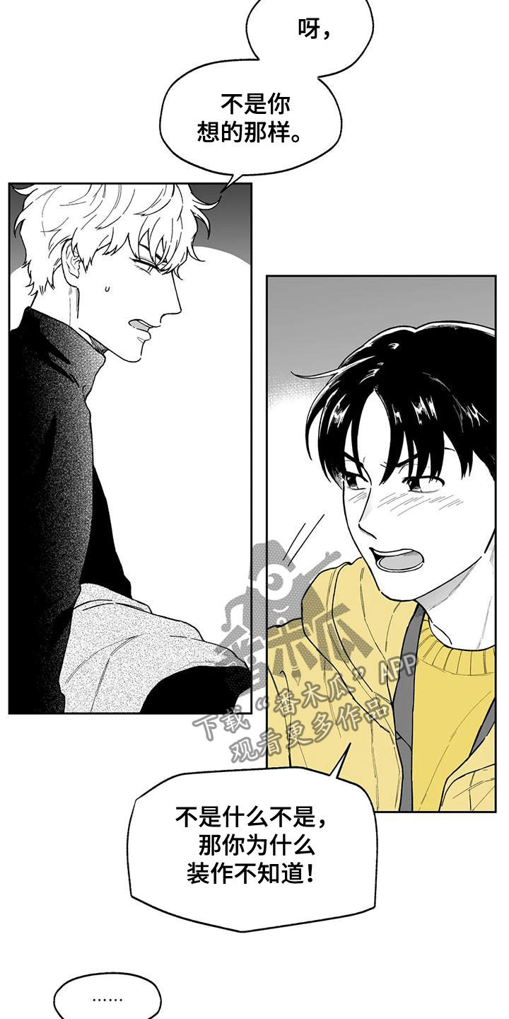 第51话7