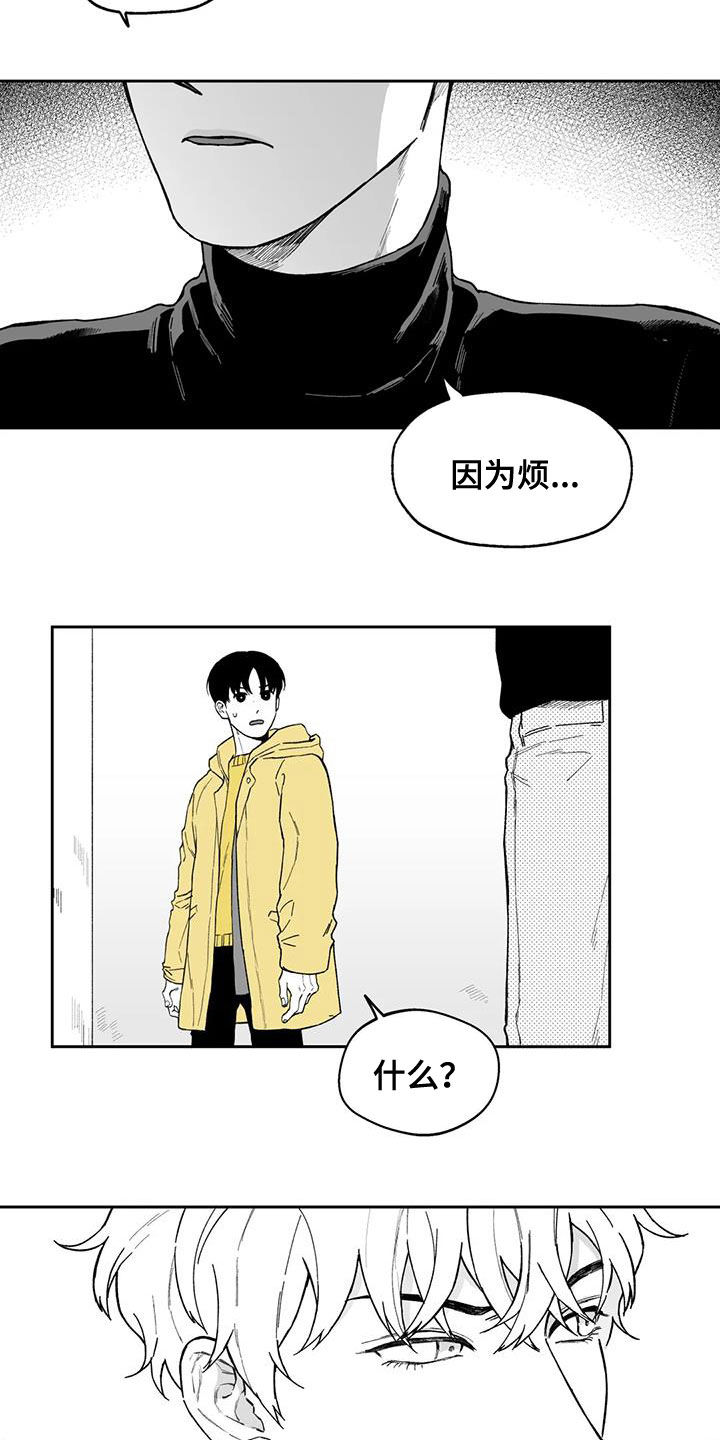 第51话8