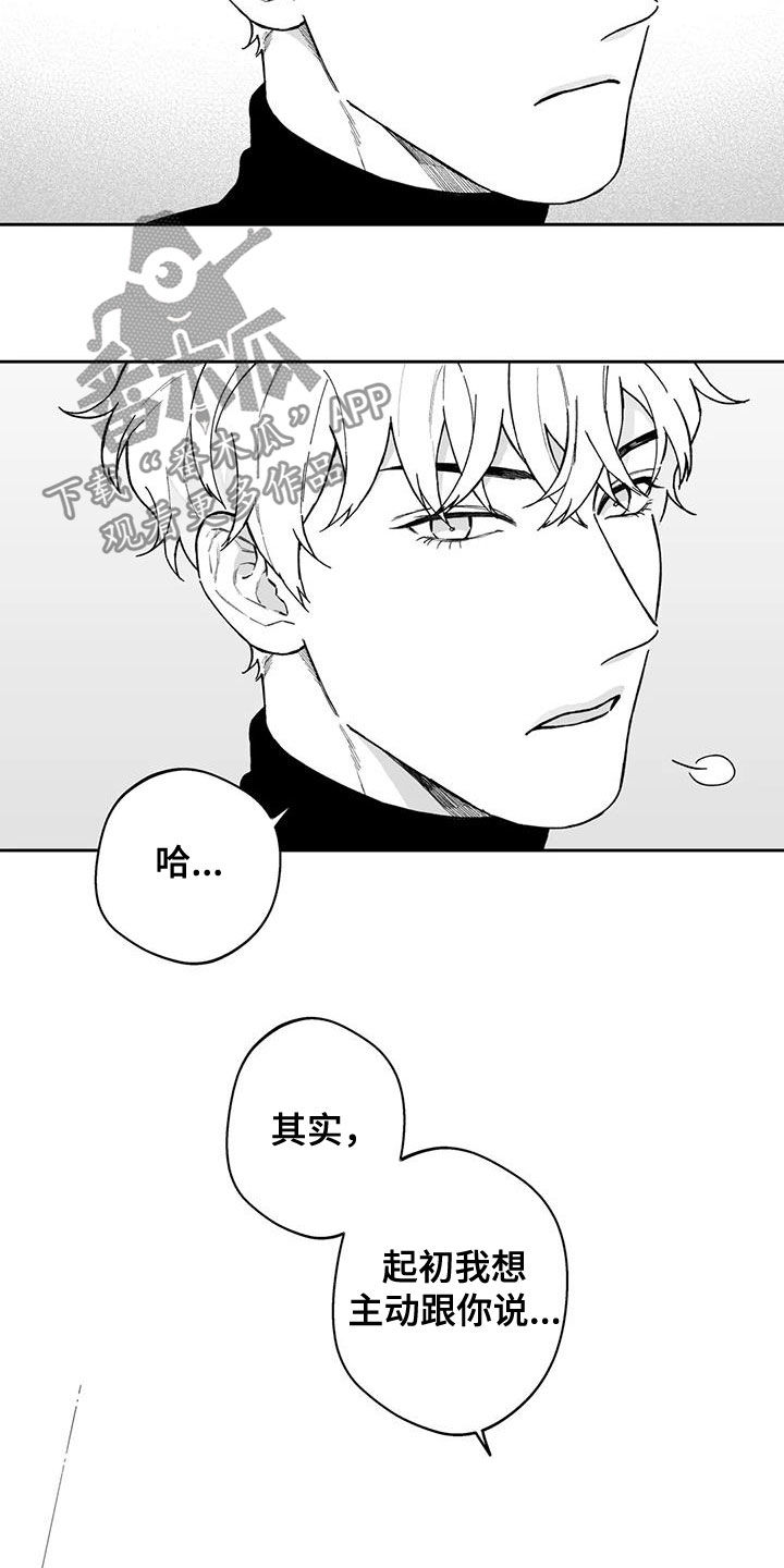 第51话9