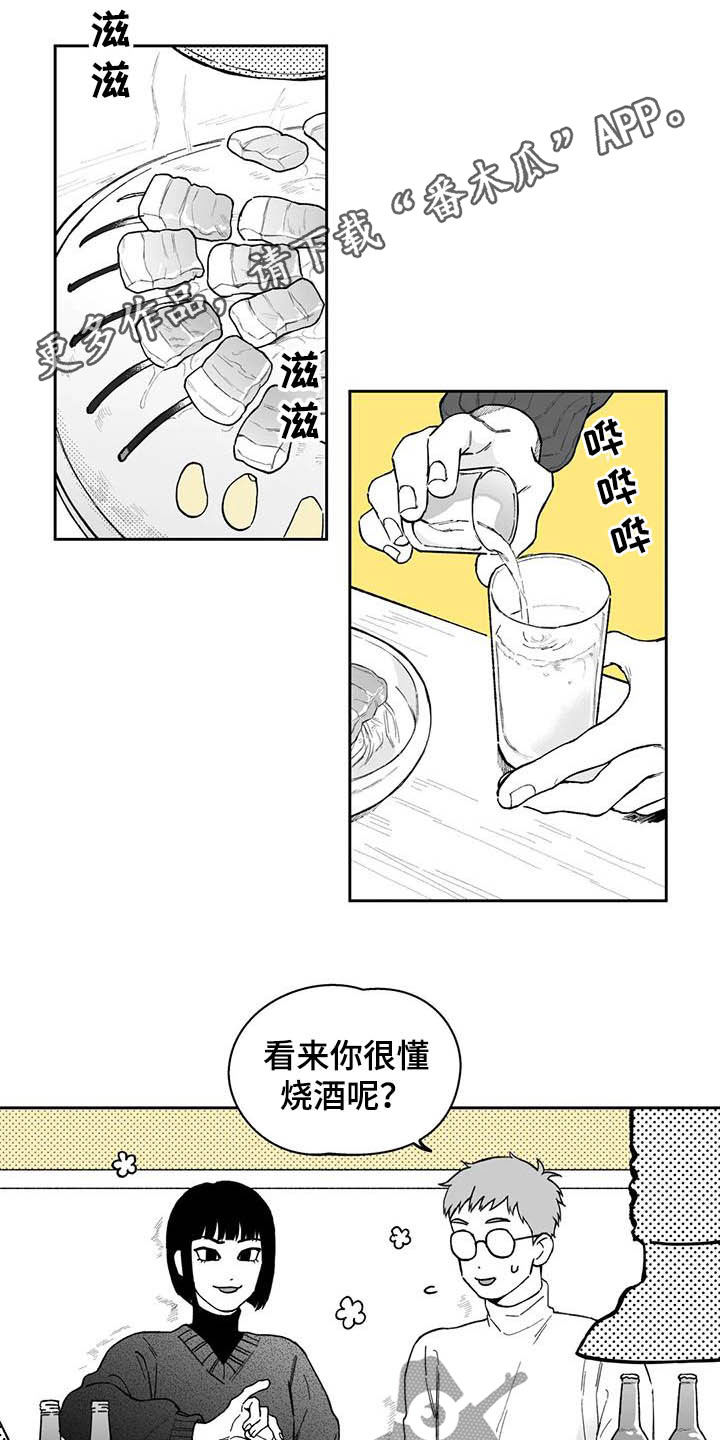 第50话0