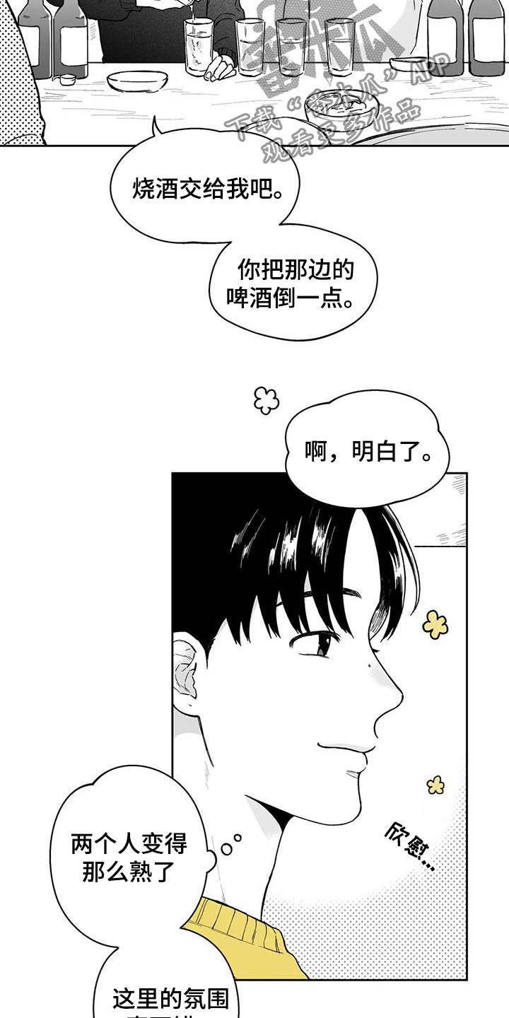 第50话1