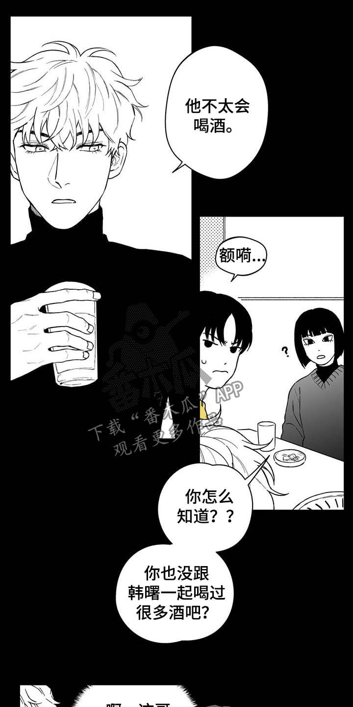 第50话10