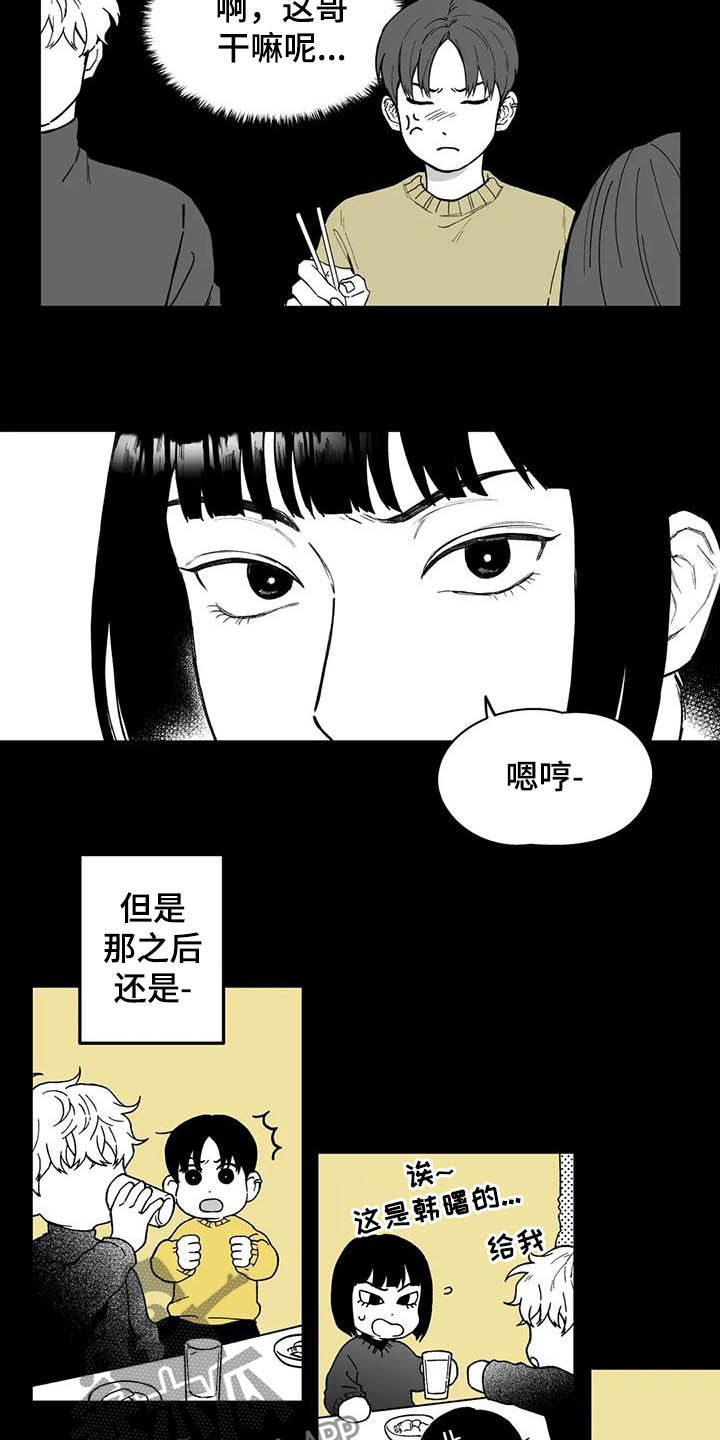 第50话11