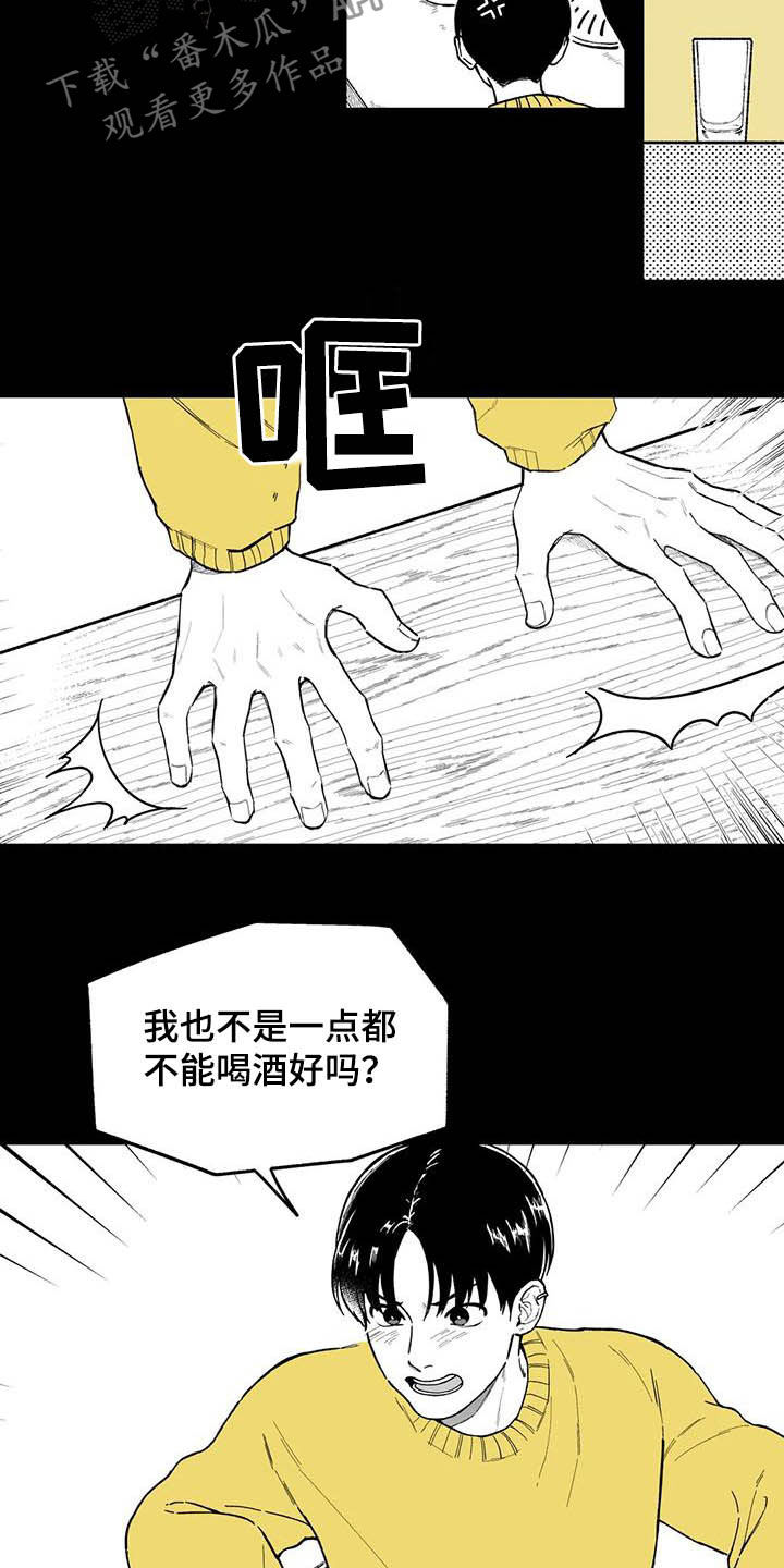 第50话12