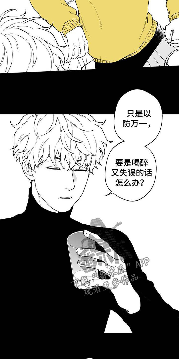 第50话13
