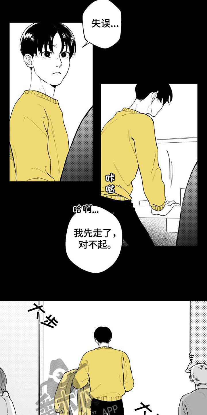 第50话14
