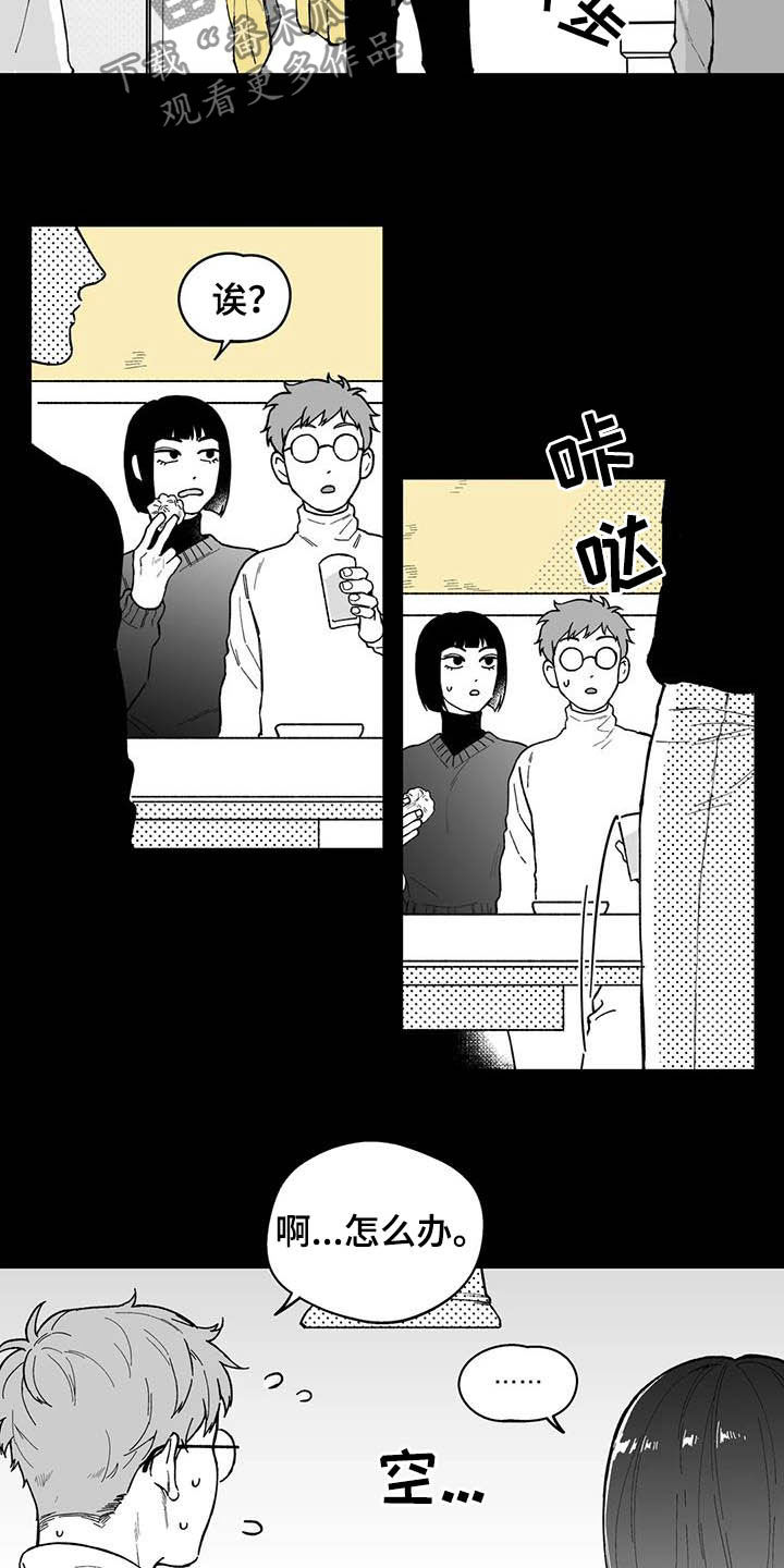 第50话15