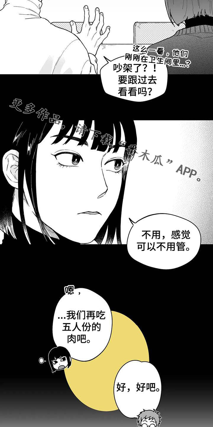 第50话16