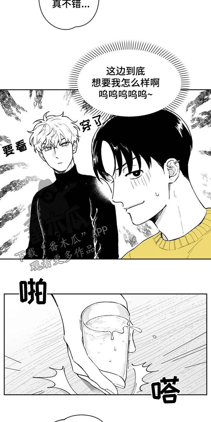 第50话2