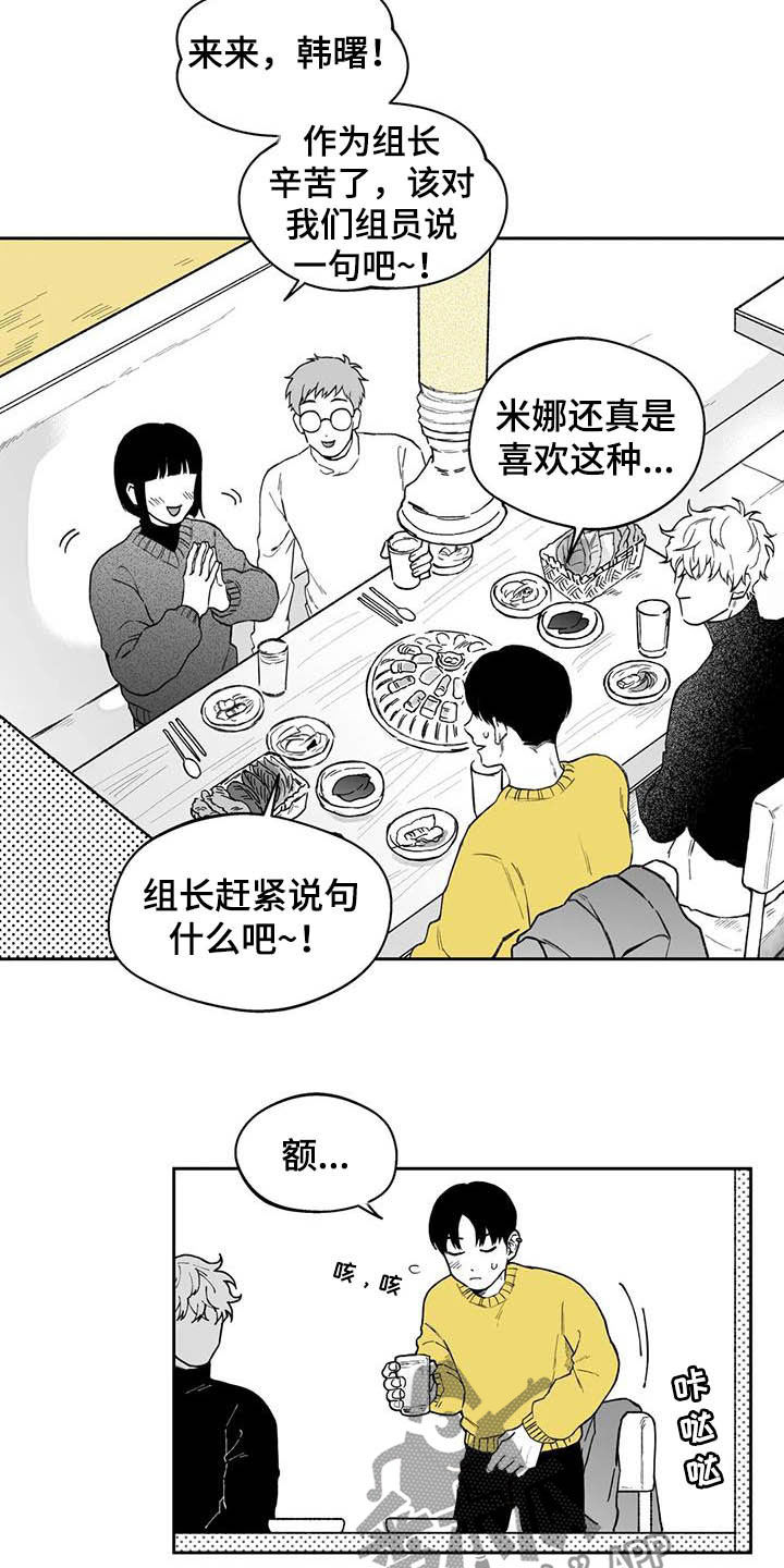 第50话3