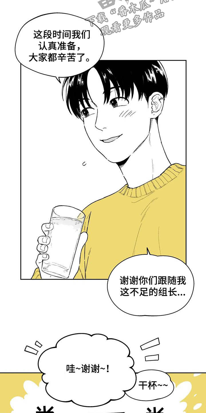 第50话4