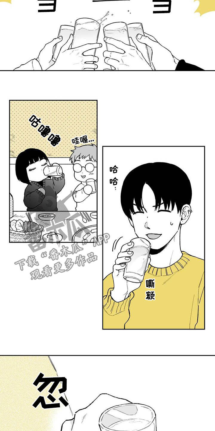 第50话5