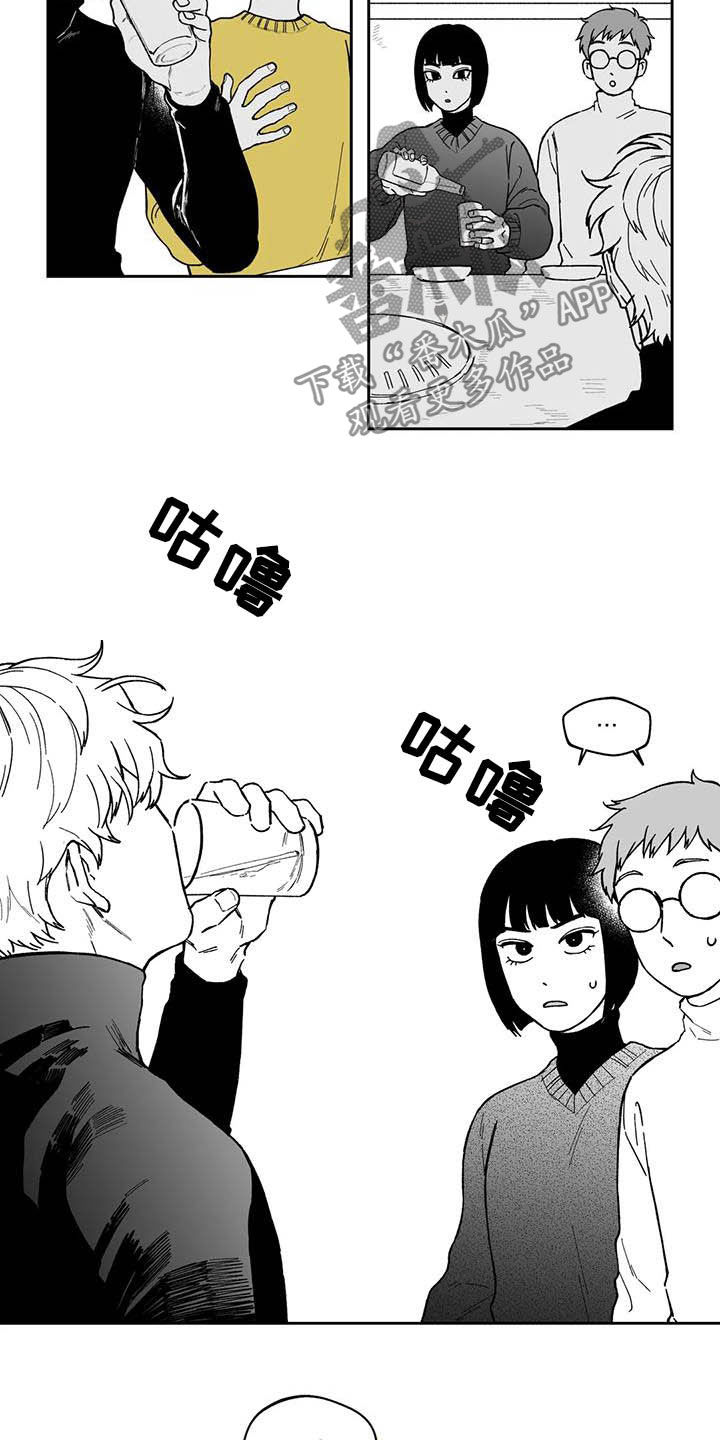 第50话7