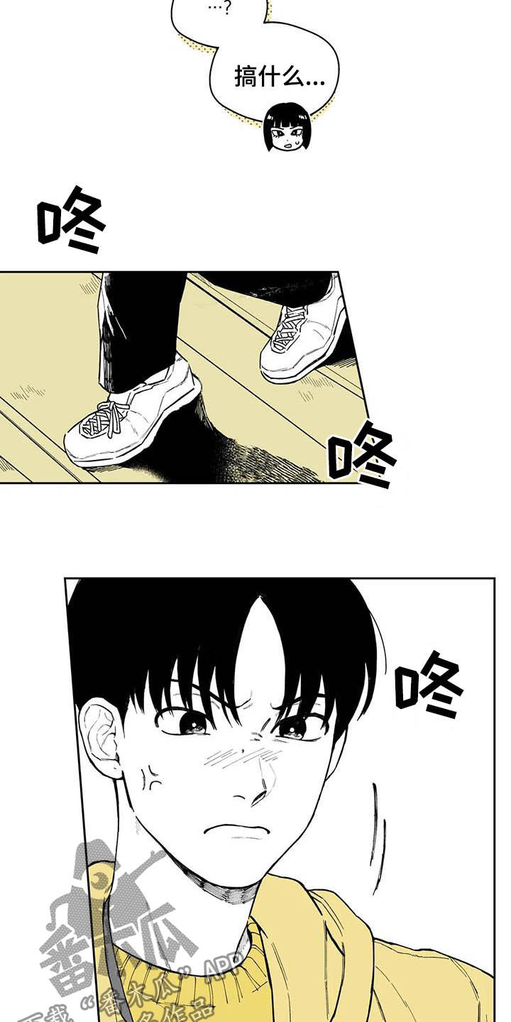 第50话8
