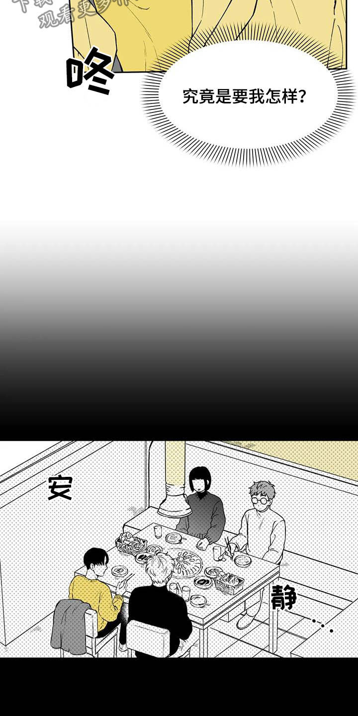 第50话9