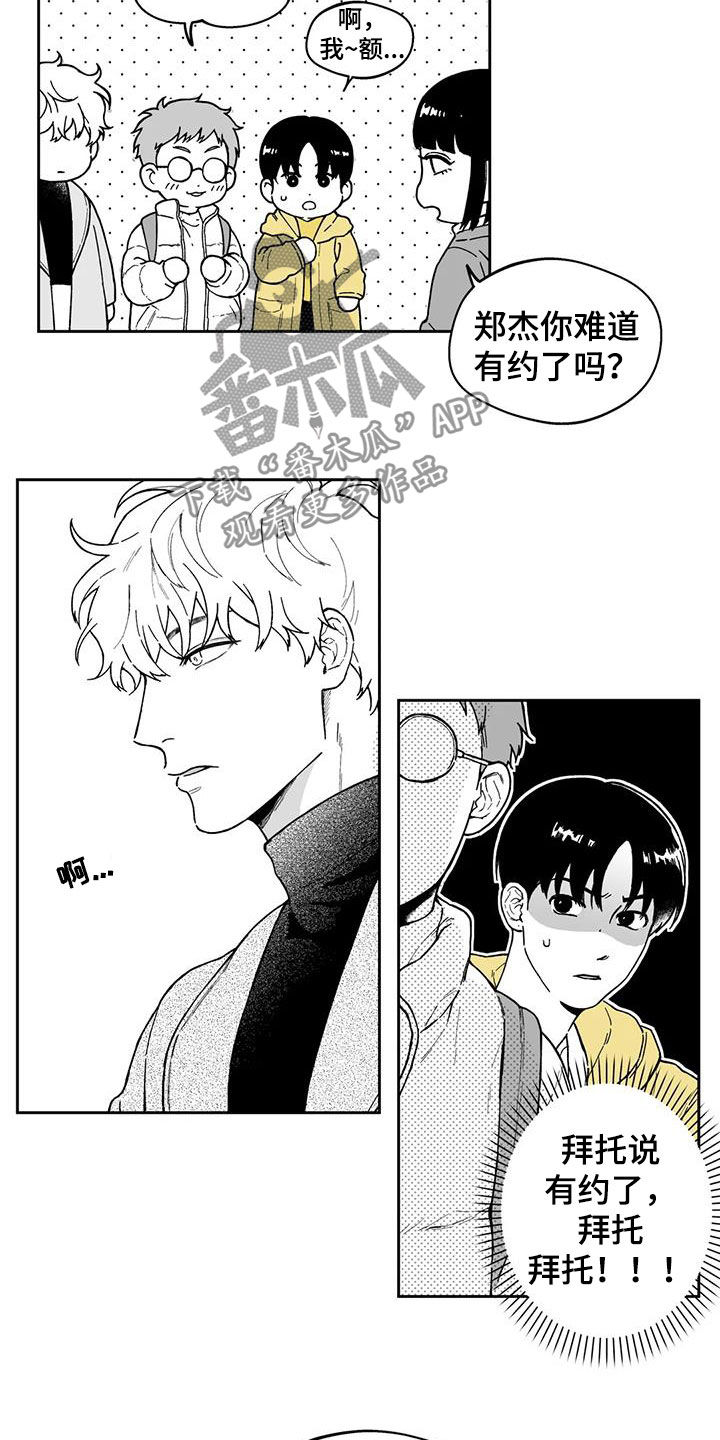 第49话13