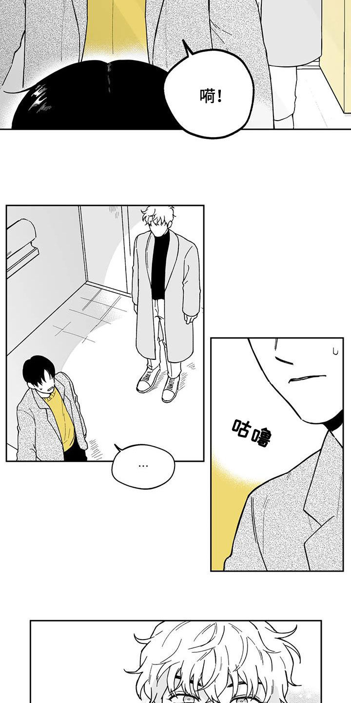 第49话2