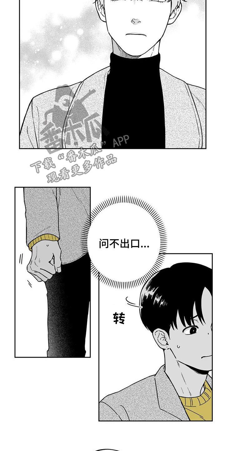 第49话3