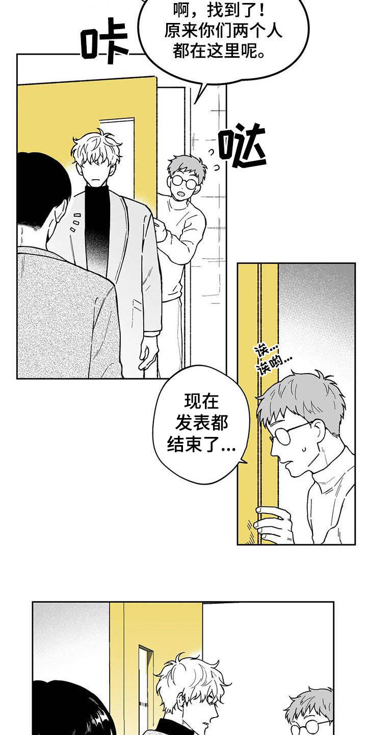 第49话5