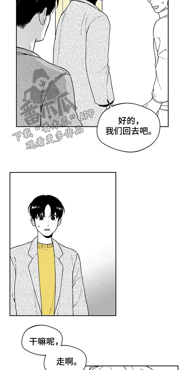 第49话6