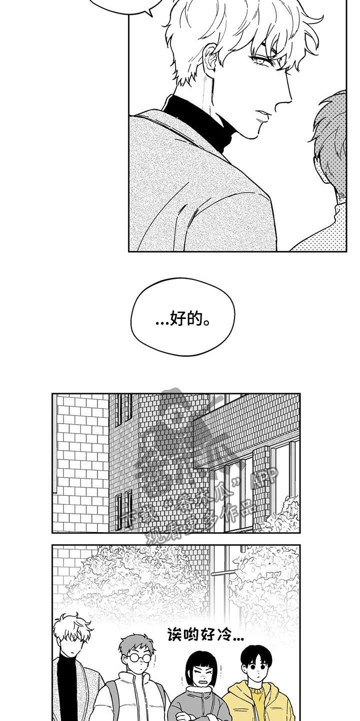 第49话7