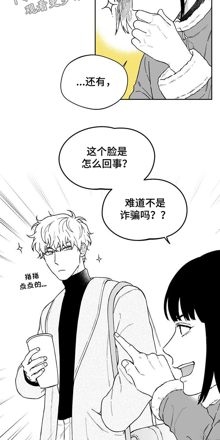 第49话9