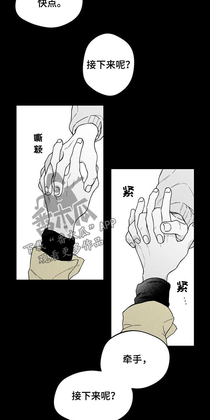 第48话1