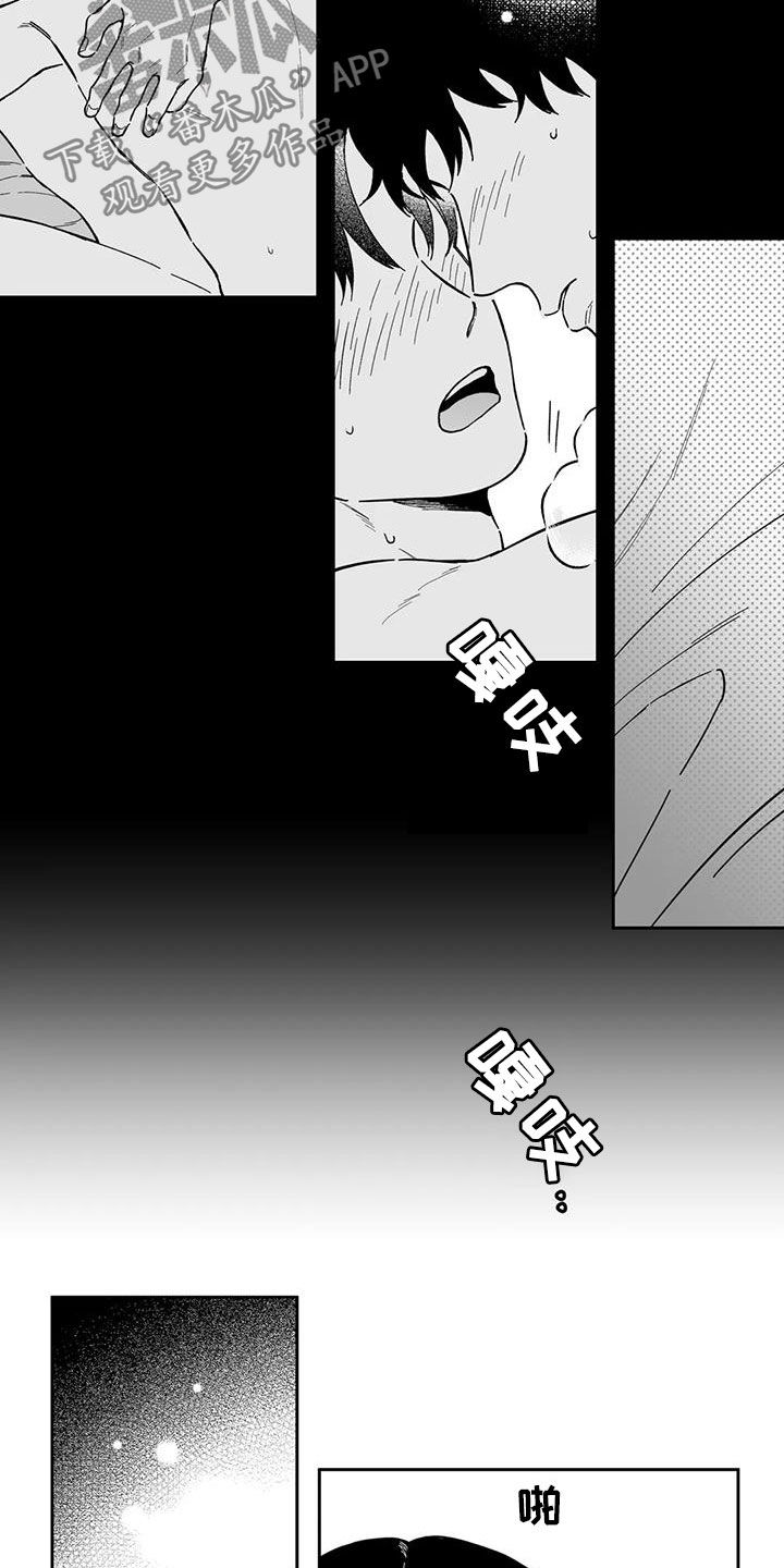 第48话11