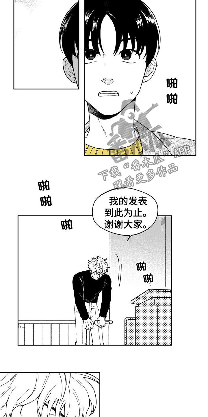 第48话12