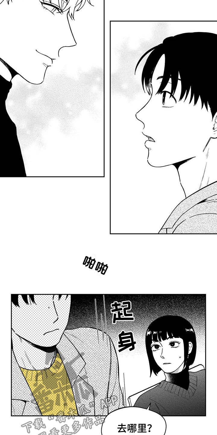 第48话13