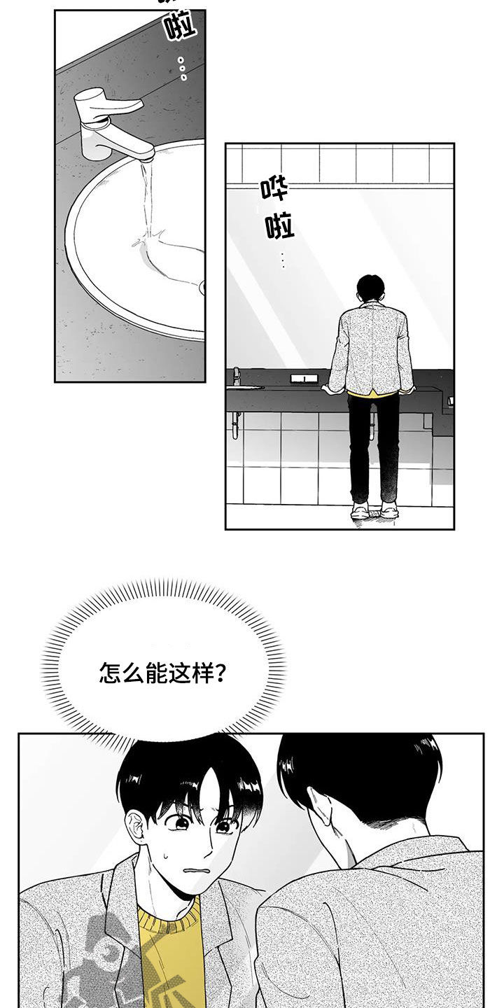 第48话16