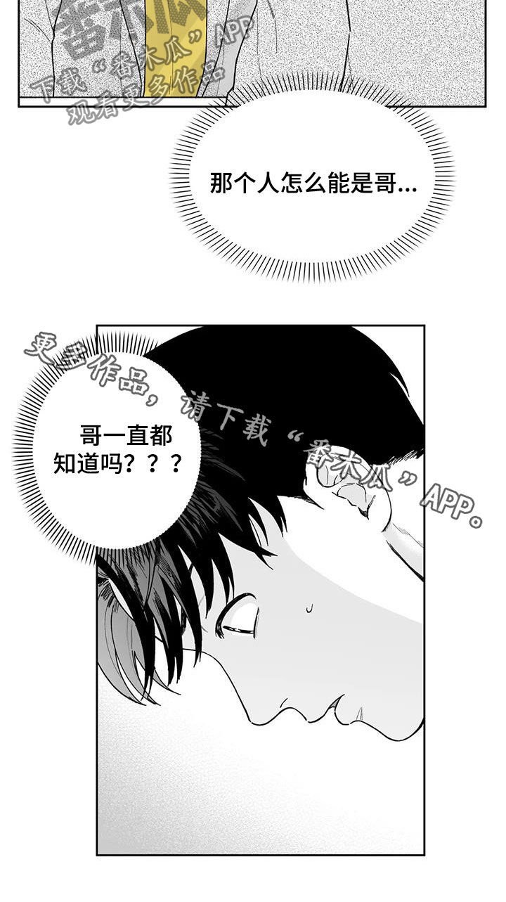 第48话17