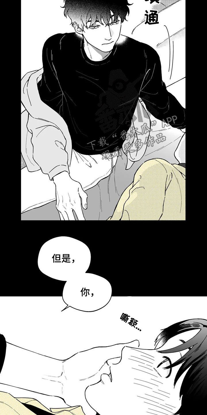 第48话3