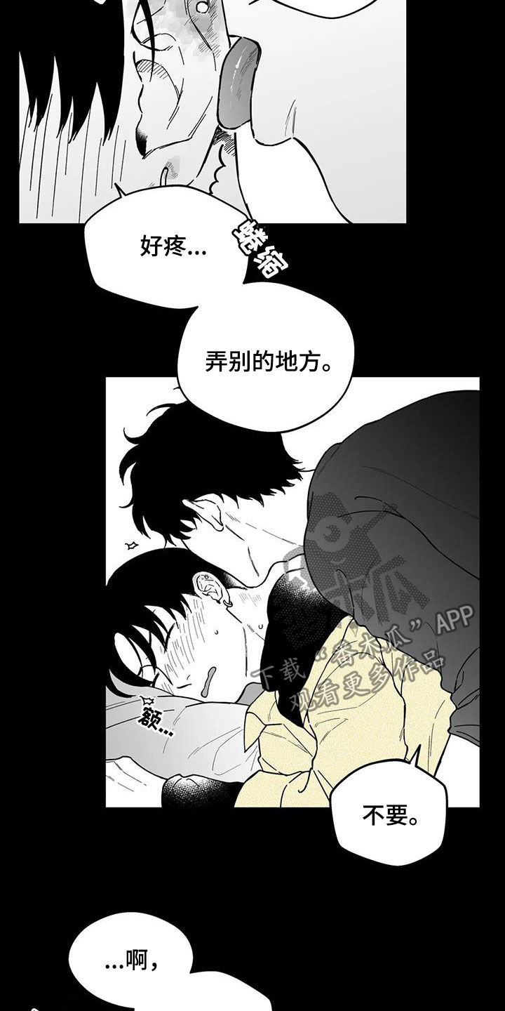 第48话7