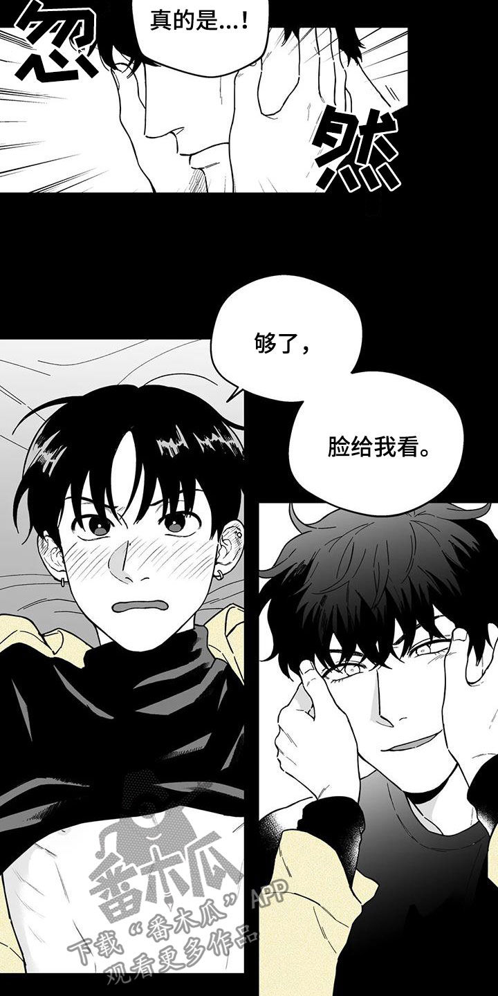 第48话8