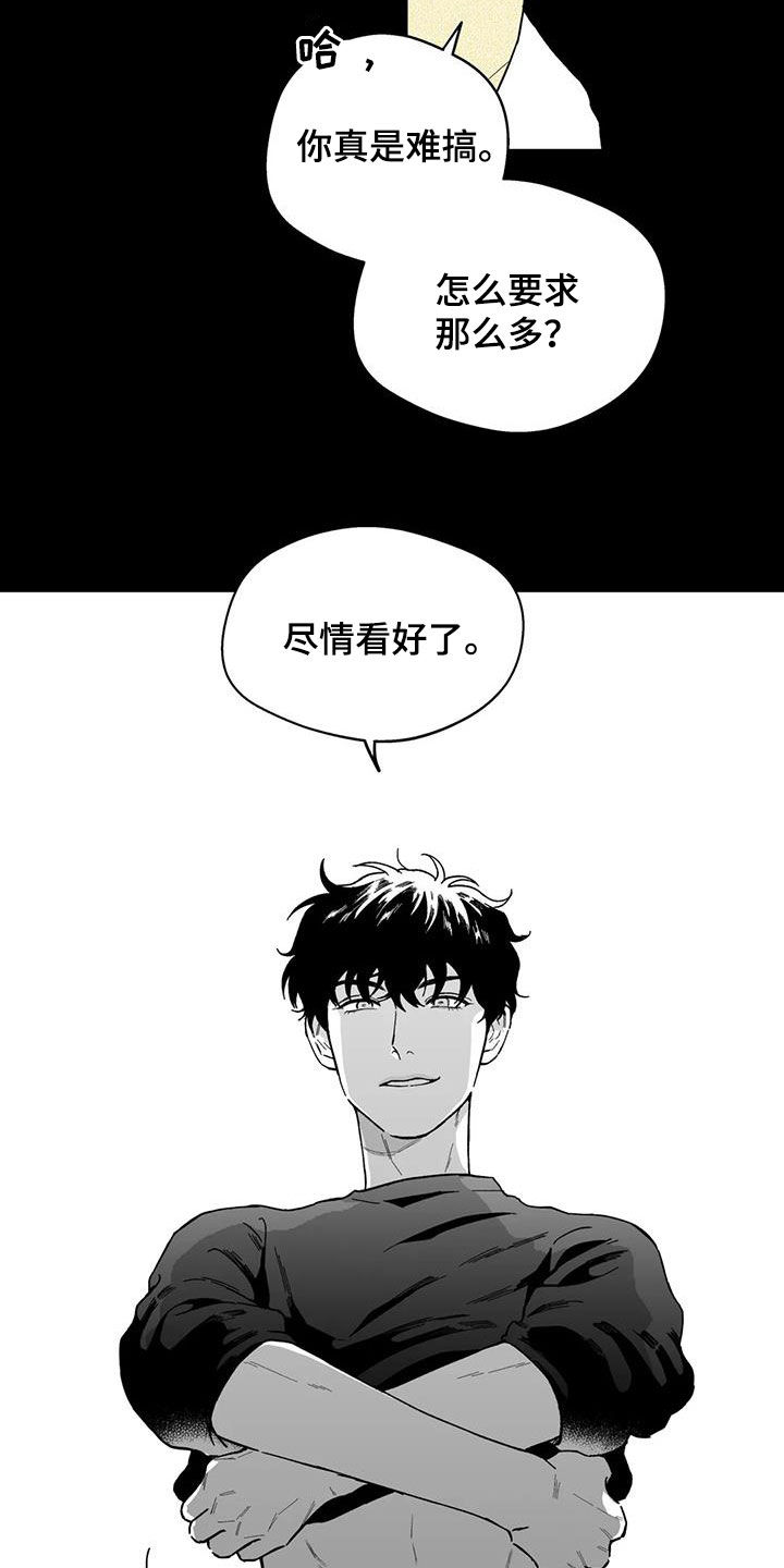 第48话9